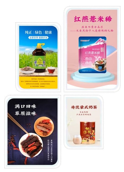 興和縣電子商務(wù)公共服務(wù) 以產(chǎn)品攝影為品牌賦能，驅(qū)動(dòng)產(chǎn)業(yè)升級(jí)