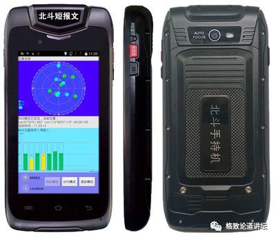 楊元喜院士 北斗好不好用，關鍵看導航終端